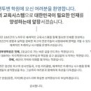 진학학원고등관_캠퍼스 이미지