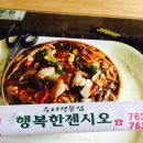 행복한젠시오 이미지