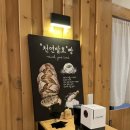 단양농협 하나로마트 상진점 이미지