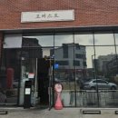 포레스트 호수공원점 이미지
