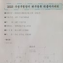 수성구청 이미지