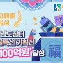 남도에서 이미지