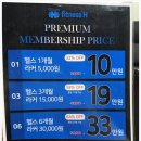 Fitness H | 우선 크고 잘 지도해 준다 호원동pt fitness H 믿고 다닐 수 있는 곳으로 강추해요