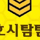 호시탐탐 꼬마김밥 네이버블로그