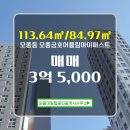 금호탑공인중개사사무소 이미지