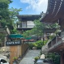 개미촌 | <남한산성 맛집>절경 속 푸짐함 뷰 맛집 개미촌에서 맛본 닭도리탕