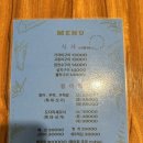 어림촌 이미지