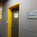 [후기] 숭실대 세종영재교육연구원 영재판별검사 후기
