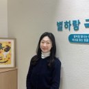 다름국어학원