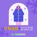 육성수한의원 이미지