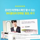 클린드림 이미지