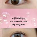 나나네일&속눈썹