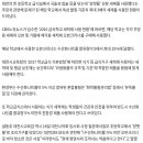 '양잿물 세제' 초교, 독성물질 기준치 3배 세제 사용 이미지