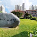 광주동초병설유치원 이미지
