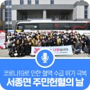 서종면다목적복지회관 이미지