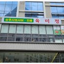 마곡나루역 이미지