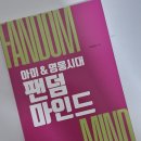 북코리아 티스토리