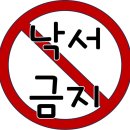 현덕로 이미지