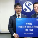 신용상사 이미지
