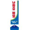 명동주유소 이미지