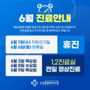 마디튼튼정형외과의원 네이버블로그