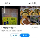 부천시청역 2번출구 이미지