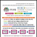 코림모텔 이미지