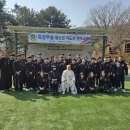 프렌즈특공무술