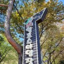 35. 신불산 군립 공원 등억 알프스 야영장 캠핑 후기