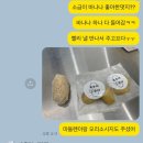 죽쑤어개준다 이미지