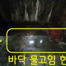 대일엘리베이터공사 이미지