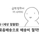 에이스미트 - 미추홀구 주안로56번길 3 | 에이스미트