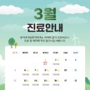반석치과의원 이미지