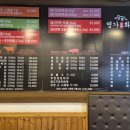 명가일품화로구이 - 수원시 권선구 곡선로50번길 13-5 | 명가일품화로구이