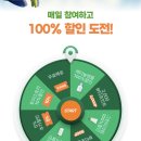 이니스프리행복한 | 배송비 0원의 행복! 이니스프리 룰렛 무배 쿠폰 당첨 시 장바구니에 담기 좋은 가성비 소모품 추천