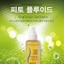 위드제이뷰티