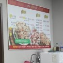 심청아고기먹자