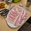 [서울 마포] 급냉삼겹살 맛집 세겹저장고 방문 솔직 후기
