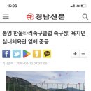 욕지면사무소 이미지