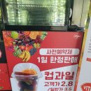 비타민카페 이미지