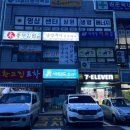 개나리3차 아파트 앞 이미지