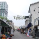 1913송정역시장(송정역전매일시장) 이미지