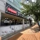 현지인 추천 여수 국밥맛집 조선제일국밥