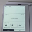 샘목실버홈 | 이북리더기 교보문고 샘7 모노(sam7 mono) 파우치 패키지 펀딩 구매 후기