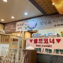 궁채석갈비전문점 이미지