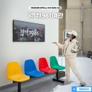 평택 1981 여관본점 | 평택숙소 + 통복시장 평택역 데이트 에어비앤비 평택1981여관