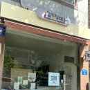 전주떡집 | 전주떡집 향담시루 송편 후기 / 우아동 맞춤떡, 답례떡 추천