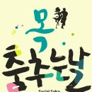 (주)후팩토리 이미지