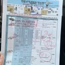 영일자동차공업사 이미지