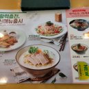 국수나무(고잔신도시점) 이미지